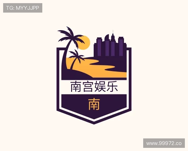 了解南宫娱乐